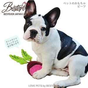 ビーツ ペットトイ| LOVE PETS by BESTEVER