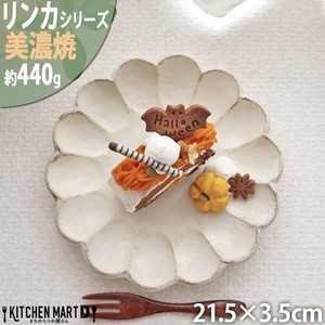 リンカ 白 21.5×3.5cm 丸皿 プレート 美濃焼 和食器 カネコ小兵 約440g 日本製