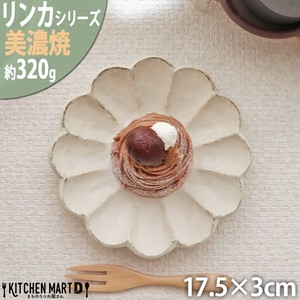 リンカ 白 17.5×3cm 丸皿 プレート 美濃焼 和食器 カネコ小兵 約320g 日本製