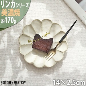 Mino ware Rinka Small Plate White M Made in Japan