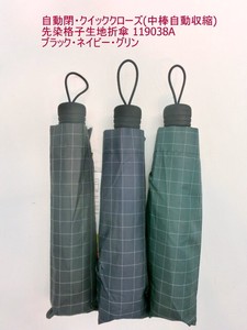通年新作）雨傘・折畳傘-紳士　自動閉・クイッククローズ(中棒自動収縮)先染格子生地折傘