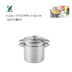 Pot Stainless-steel IH Compatible 22cm