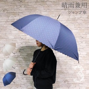 All-weather Umbrella All-weather Heart-Patterned Ladies'