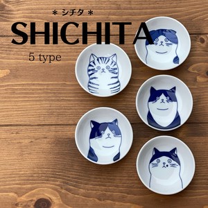 Mino ware Side Dish Bowl Series Mamesara Cat SHICHITA Made in Japan