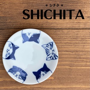 Mino ware Small Plate Mamesara Cat SHICHITA Made in Japan