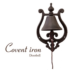 Covent Iron コベントアイアン［ドアベル］＜アイアン雑貨＞