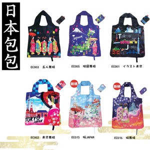 Tote Bag Lightweight Japan Large Capacity Reusable Bag