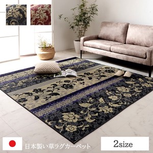 Tatami Mat Anti-Odor Soft Rush Nonwoven-fabric Made in Japan