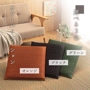 Floor Cushion Anti-Odor Made in Japan