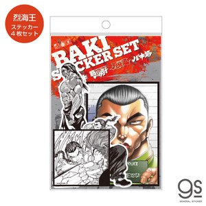 グラップラー刃牙 列海王 ステッカーセット 4枚入 漫画 格闘 週刊少年チャンピオン 話題 人気 BAKI042