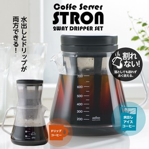 【日本製】コーヒーサーバー ストロン 2WAYドリッパーセット