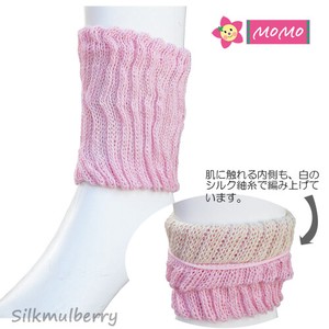 Leg Warmers Silk M 15cm Made in Japan