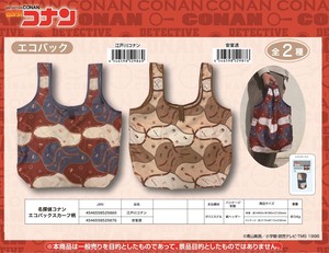 Reusable Grocery Bag Detective Conan