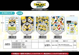 Phone & Tablet Accessories Minions