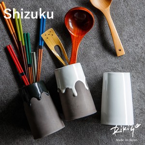 美濃焼 日本製 TAMAKI Rikizo シズク カトラリースタンド Lサイズ 高さ15.5cm おしゃれ かわいい シンプル