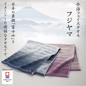 Hand Towel Imabari Towel Series Mount Fuji Face