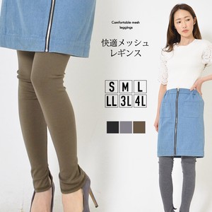 Leggings Plain Color Waist Pocket Back L Ladies' M 10/10 length