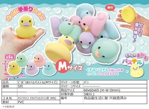Toy Mascot Pastel M