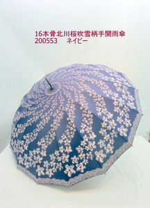 通年新作）雨傘・長傘-婦人　16本骨北川桜吹雪柄手開雨傘