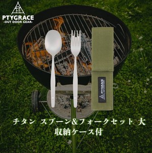 Outdoor Cooking Item L size