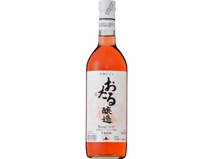 北海道ワイン おたる ロゼ 720ml x1【ロゼ】【日本ワイン】