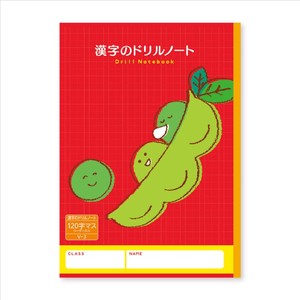 【ノート】ハーモニー学習 漢字のドリルノート 120字マス B5 V