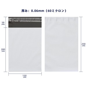 Paper Bags/Envelopes 150 x 200mm