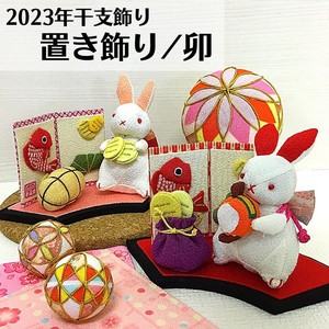 Animal Ornament Chinese Zodiac Rabbit