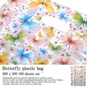 Decorative Plastic Bag butter M Koban Set of 100