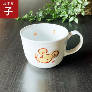 日本製　窯元直送　干支 子ども食器・カフェオレボウル【子（ねずみ）】