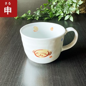 日本製　窯元直送　干支 子ども食器・カフェオレボウル【申（さる）】
