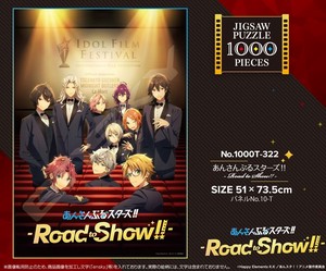 「パズル」あんさんぶるスターズ！！ -Road to Show!!-　1000T-322