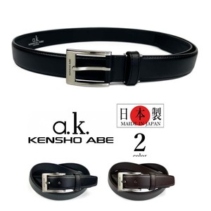 Belt Design Genuine Leather 2-colors Made in Japan