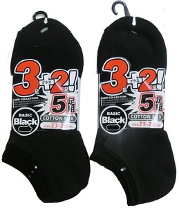 Ankle Socks Socks Cotton Blend 5-pairs