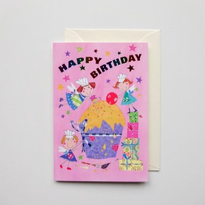 グリーティングカード バースデーカード 誕生日カード プレゼント ケーキ 輸入カード ドイツ製