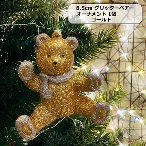 Ornament Ornaments Bear