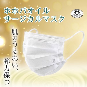 日本製　TSUBASA サージカルマスク ホホバオイル配合　1箱50枚入り　肌の潤いを保つ、ASTM適合マスク