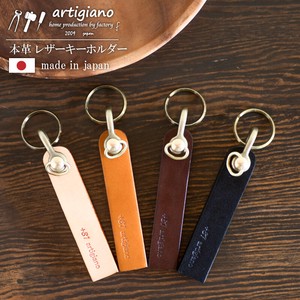 Small Bag/Wallet Key Chain Rings Stick-type Genuine Leather