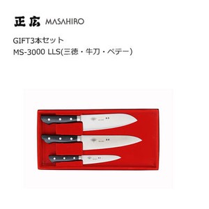 ギフト3本セット MS-3000 LLS(三徳・牛刀・ペテー)  正広 マサヒロ 11501