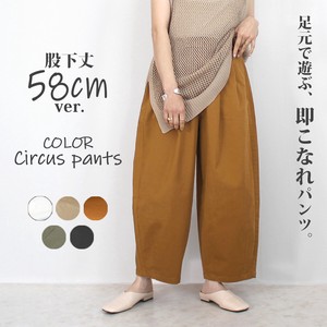 Cropped Pant Spring/Summer Circus Pants Wide Pants Pre-order M Autumn/Winter