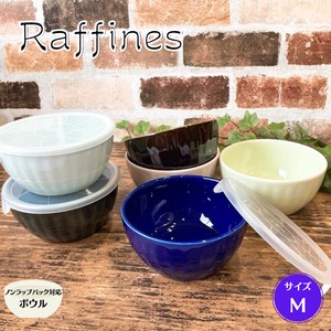 ラフィネス ノンラップボウル M　日本製 美濃焼 食器 陶器 小鉢 軽い 洋風 おしゃれ かわいい レンジパック
