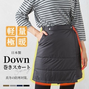 Skirt Water-Repellent Made in Japan