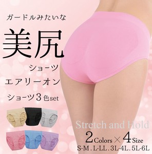 Panty/Underwear 3-color sets