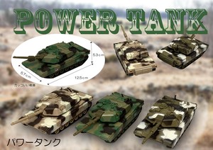 パワータンク　戦車　ミニカー