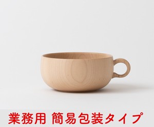 【簡易包装】スープカップ 丸（ハードメープル）【taffeta（タフタ）】