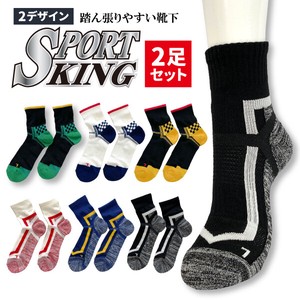 Crew Socks Socks Men's Midi Length 2-pairs