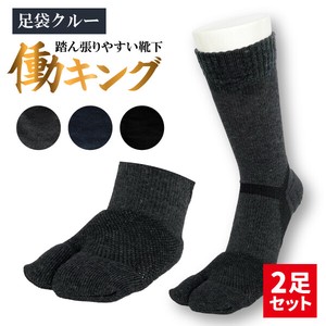 Crew Socks Socks Men's 2-pairs