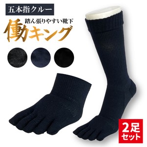 Crew Socks Socks Men's 2-pairs