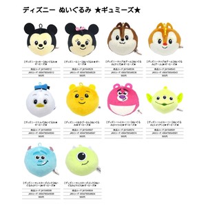 Desney Doll/Anime Character Plushie/Doll