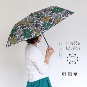 ハレモヨウ 軽量折り畳み傘・ 雨傘 ・HaReMoYo・京都くろちく 本店